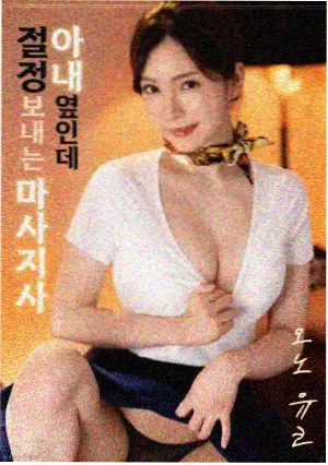 大话西游城楼之吻片段